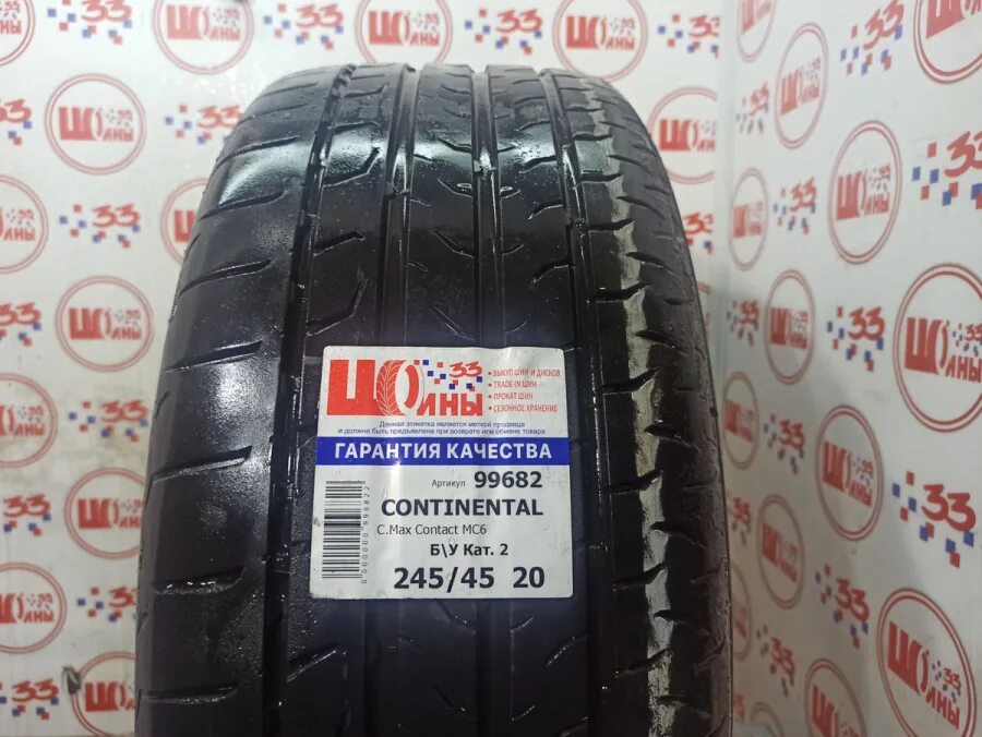 Резина 245 45r20. Резина 245 45r20. Резина 245 45r20. Автомобильная шина continental contisportcontact 3 265/35 r18 97y летняя. 235/55 r19 boto is69 101t.