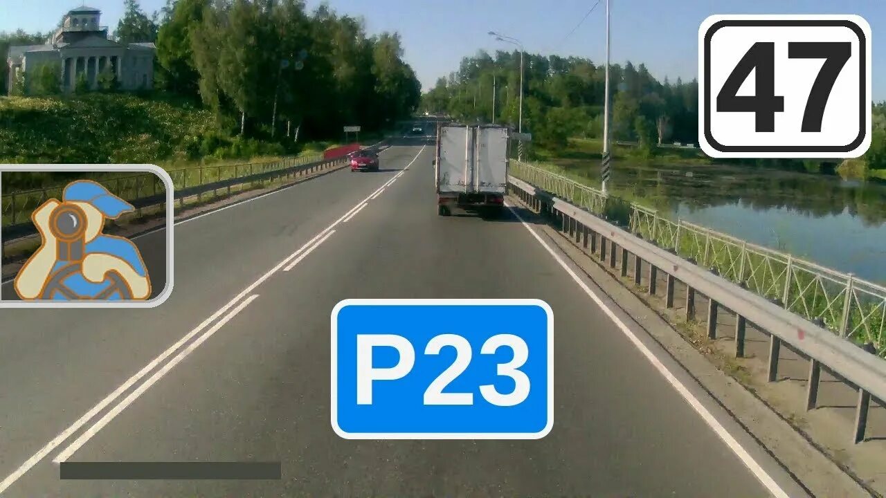 Х р 23 5