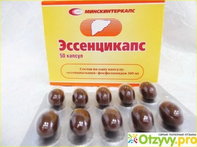 лекарство урсаклин. урсокапс инструкция. урсокапс. таблетки для печени урсосан. урсокапс инструкция по применению.