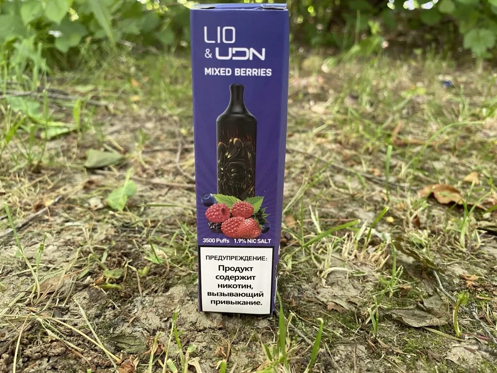 Одноразовая Lio Boom 3500. Одноразка Lio Mixed Berries. Lio Boom 3500 Mixed Berries. Lio 3500 затяжек.