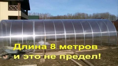 Теплицы шоссе