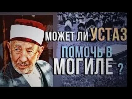 Рамазан бути
