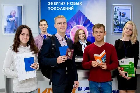 Мифи бакалавриат