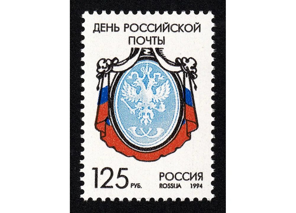 Когда была выпущена марка