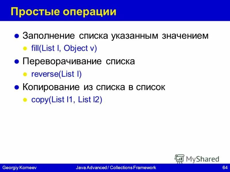 Команда инкрементирования в с. Операция была заполнена. Операция была заполнена. Операция была заполнена. Обозначение и таблица истинности логическая операция дизъюнкция.