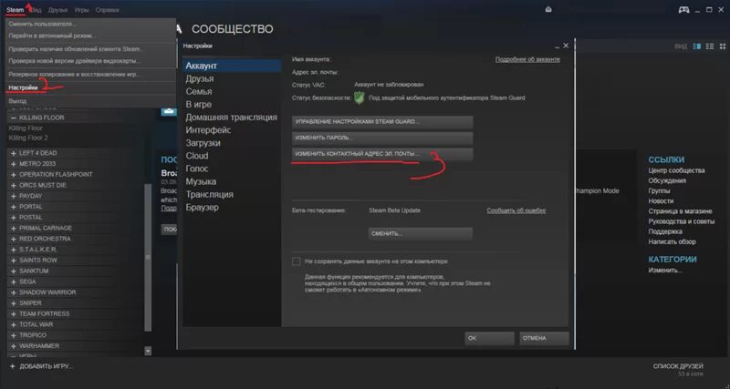 Как отвязать учетную запись epic games. Как отвязать учетную запись epic games