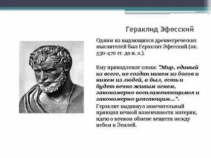 Какие слова относятся к древней греции