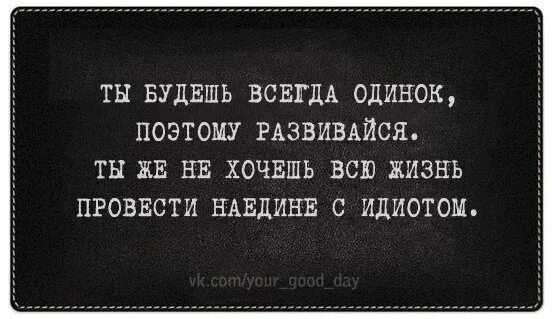 Признаки фантастического рассказа. Наедине с толпой текст. Человек всегда одинок. Наедине с собой стихи. Завещание лермонтов.