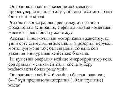 Жалаңаш арық письки