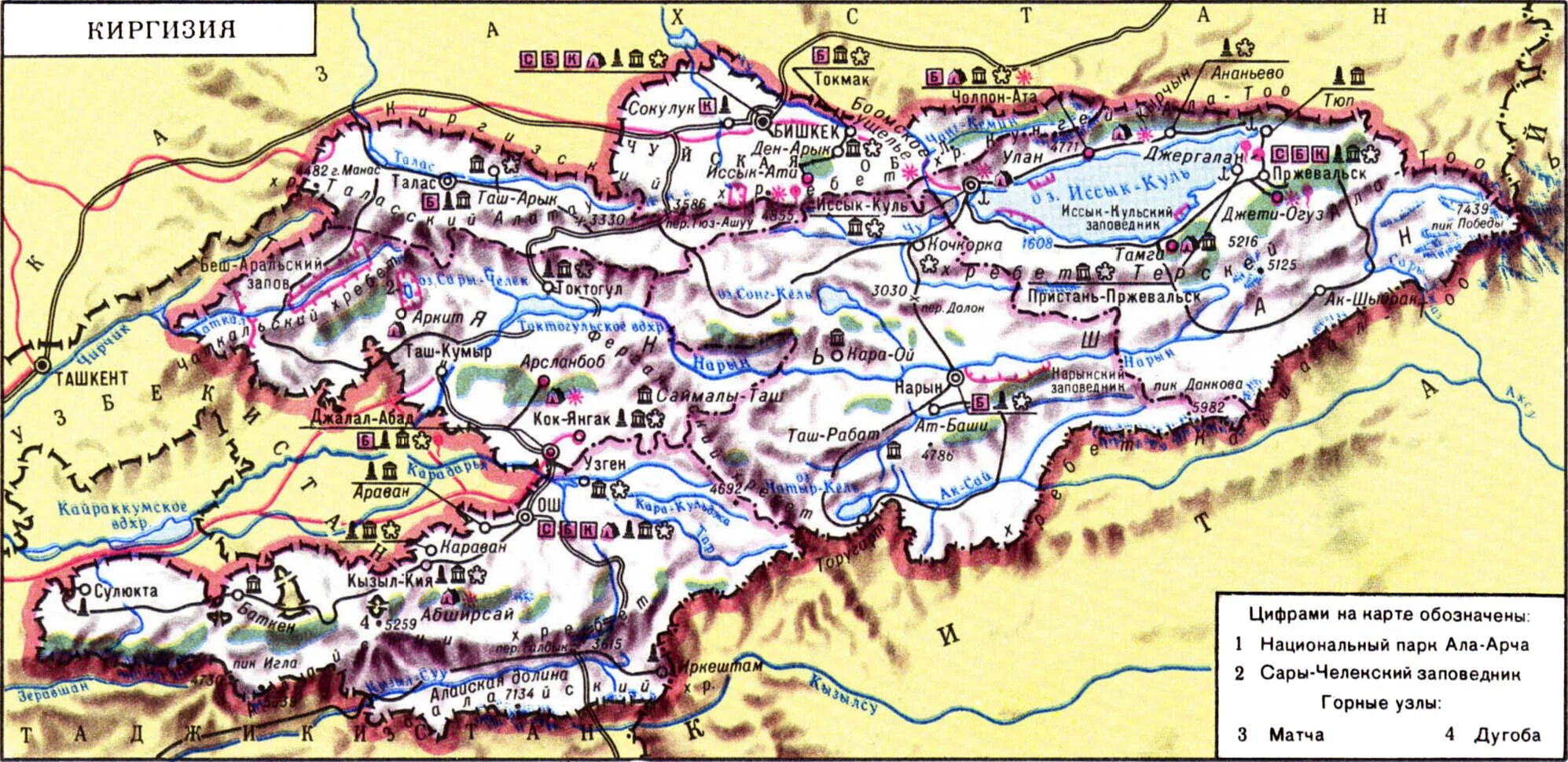 Какие карты в киргизии. Карта физическая карта Кыргызстана. Реки Кыргызстана на карте. Физическая карта Кыргызстана подробная. Карта рельефа Кыргызстана.