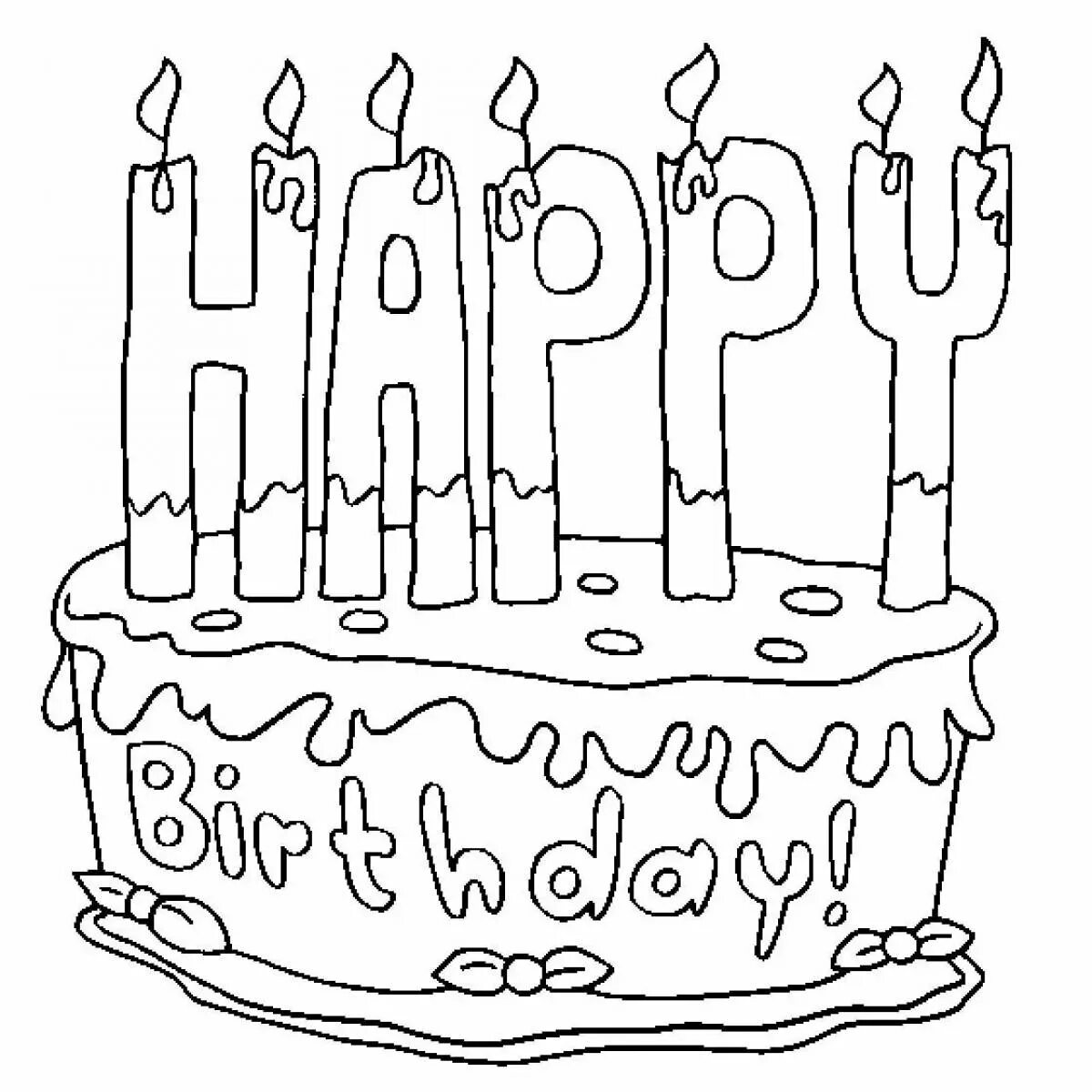 Рисунок на день рождения. Раскраска "с днем рождения!". Раскраска торт на день рождения. Каскраска с днём рождения. Поздравительная раскраска
