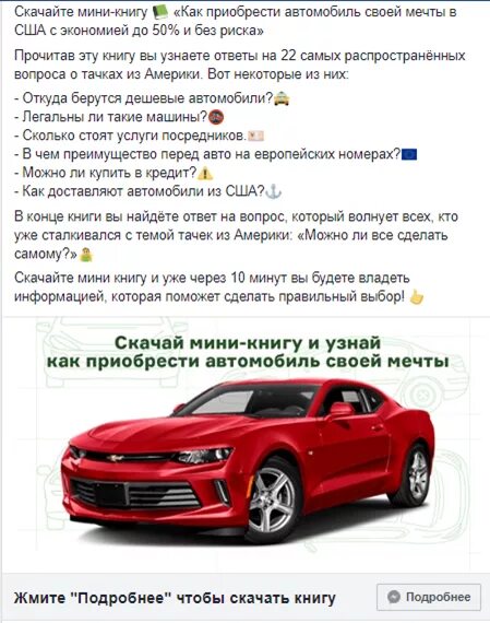Сайт где можно продать машину быстро automoscar. Сайт где можно продать машину быстро automoscar