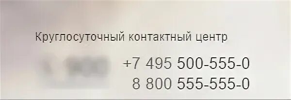 Лиц круглосуточно