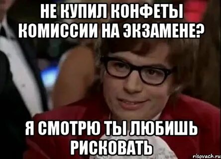 Тоже ты не смотришь на меня