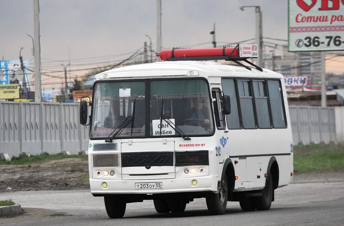 Автобус 202 тольятти