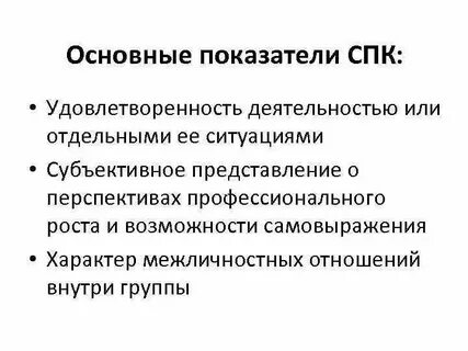 Представление показателей