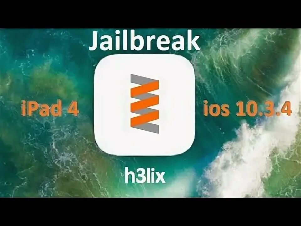 Jailbreak 4. Обновление джейлбрейк. Джейлбрейк ios. Jailbreak 4. Jailbreak 4.