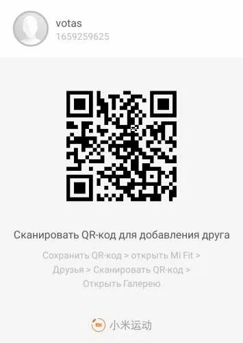 Qr код бургера. Коды для сканирования. Кур коды. QR код бургер. ПДА компас QR коды.