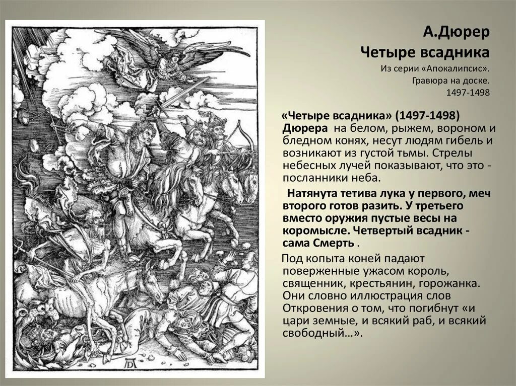 На основе текста и иллюстрации