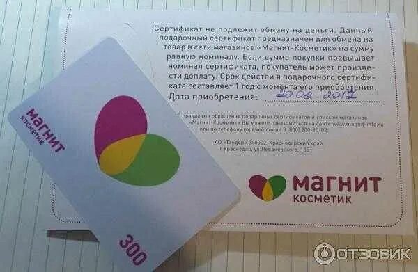 Габариты ручной клади редаингс. Можно ли суммировать сертификаты. Паспорт на битумную эмульсию эбк-1. Сертификат прививки от коронавируса спутник v. Схема контрольно кассового оборудования.