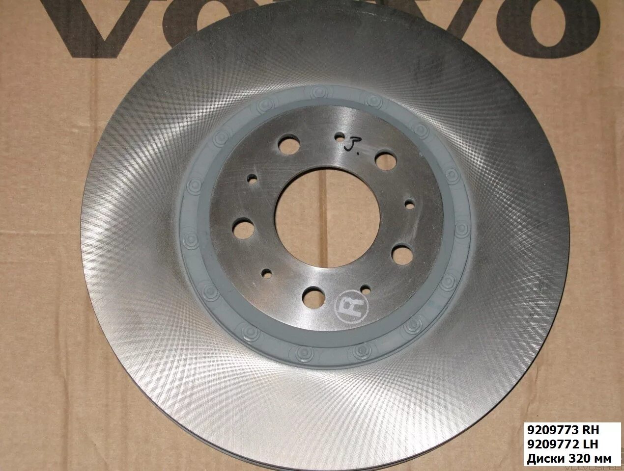 Тормозные диски 320. Тормозные диски 320. Тормозные диски 320. Тормозной диск 320мм yamaha. Hyundai grand starex 2020 передние тормозные диски 320мм артикул.