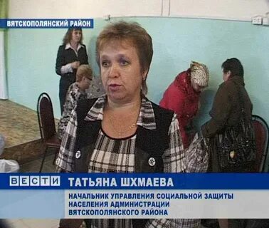 Сайт вятскополянского лицея кировской