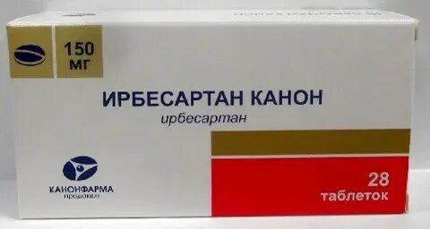 Ирбесартан торговое название