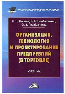 Проектирование учебного пособия