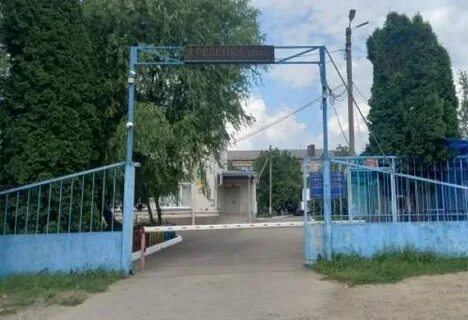 Детский г лабинск