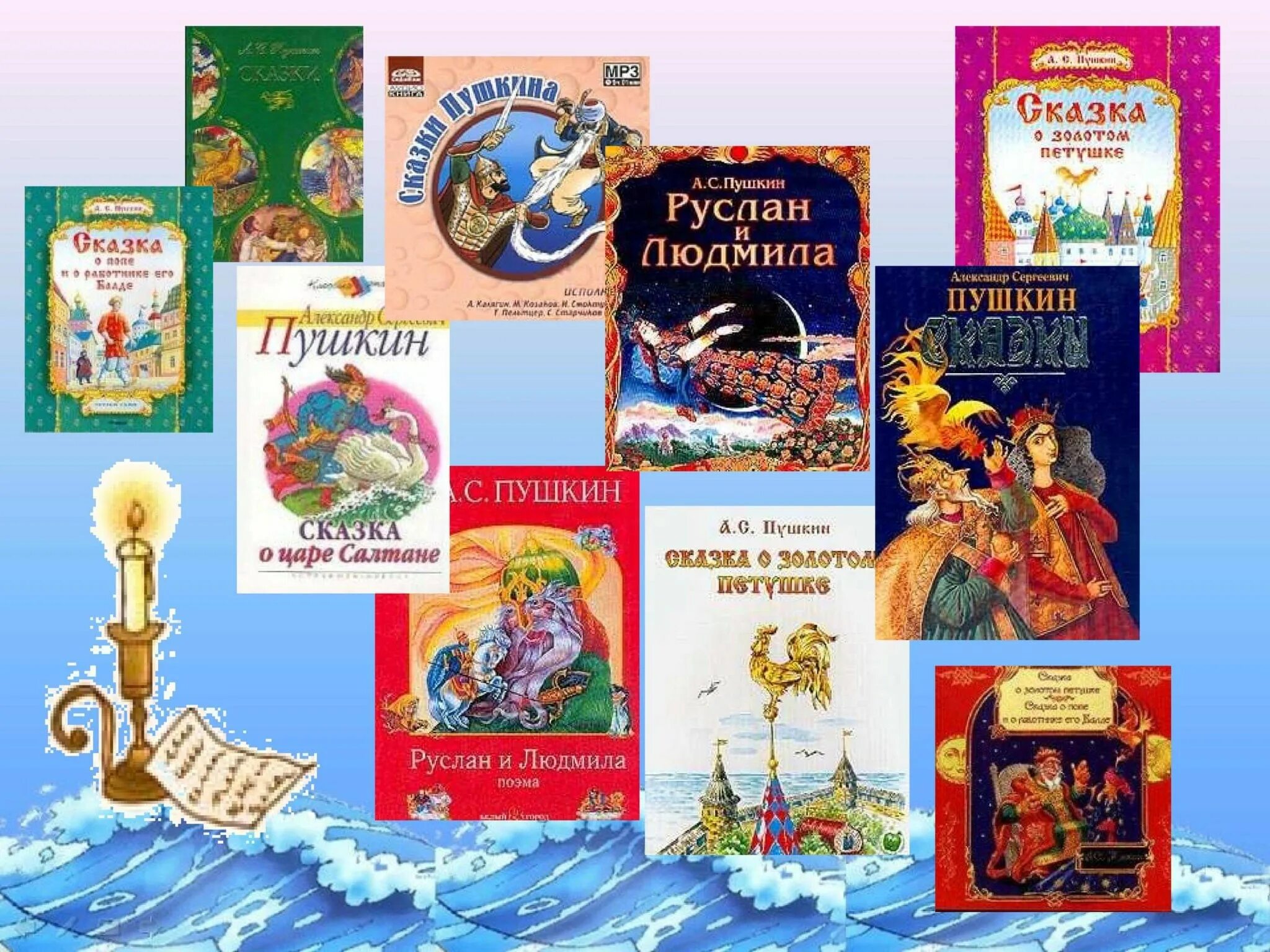 Чтение литературных произведений. Пушкин произведения для детей. Произведения ганса христиана андерсена для детей. Произведения художественной литературы. Сказочник г х андерсен список сказок.