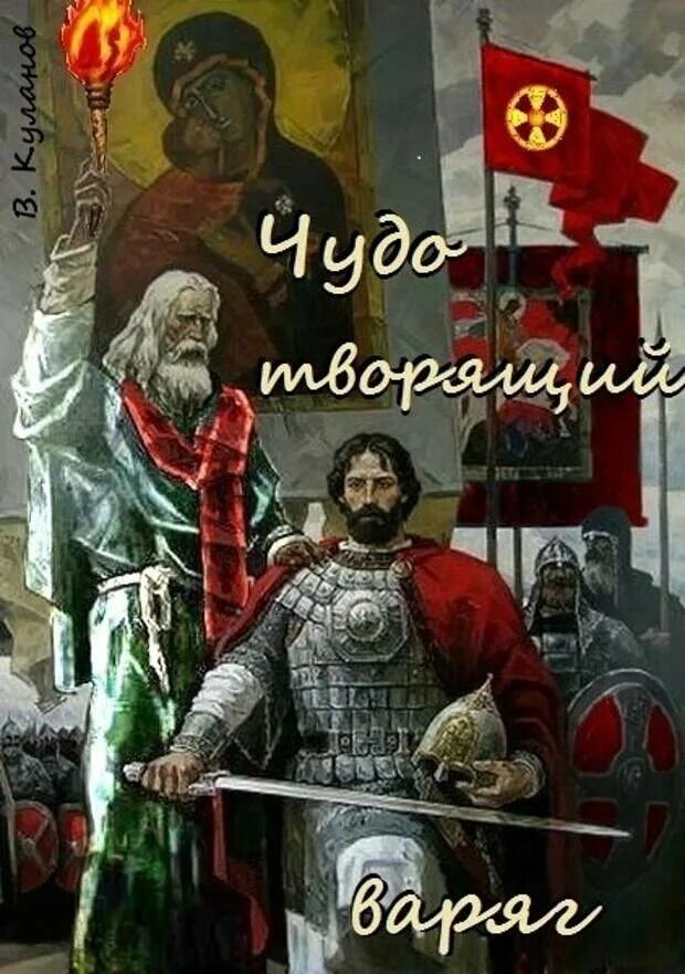 В г куланов. Куланов вячеслав. куланов вячеслав аз бука изтины. куланов вячеслав геннадьевич. куланов вячеслав геннадьевич аз бука изтины.