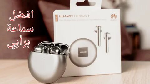 Freebuds pro silver