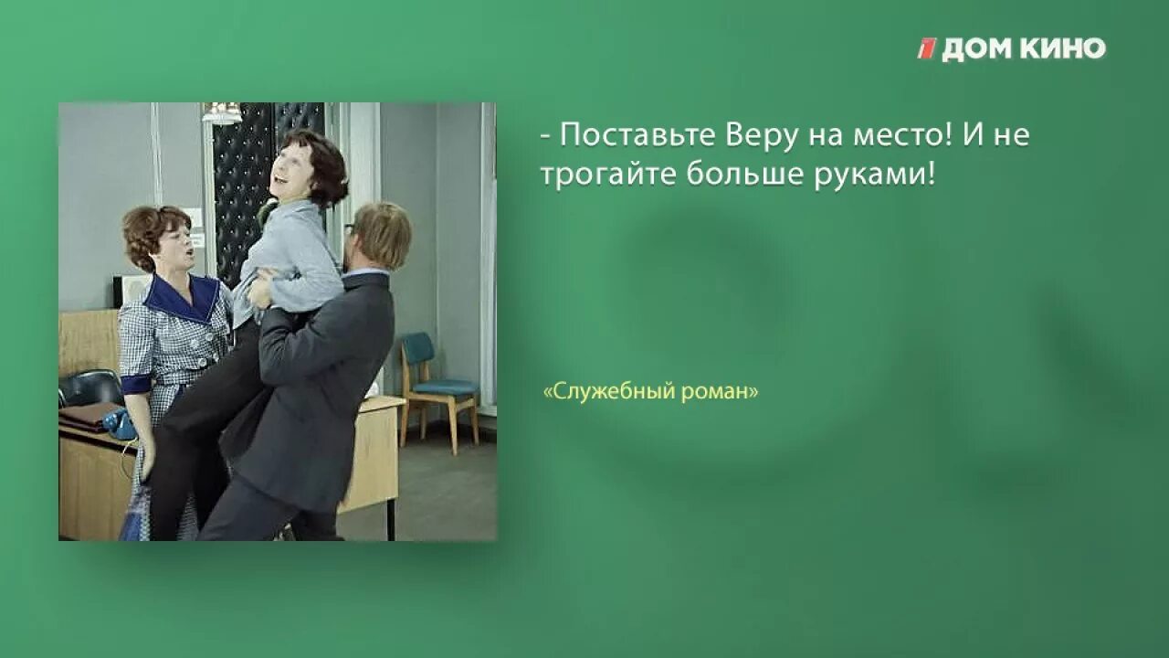 Поставь трогать. Разрыв шаблона примеры. Присоединился прикол. Поставь трогать. Девушка на коленях перед парнем.