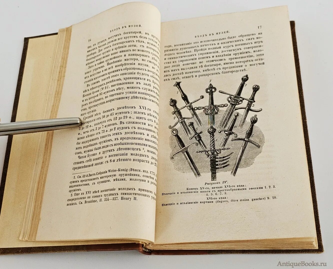 Литература 1860. Книги издания вольфа. Достоевский 1859 год. Библия 1857 года. Литература xix.