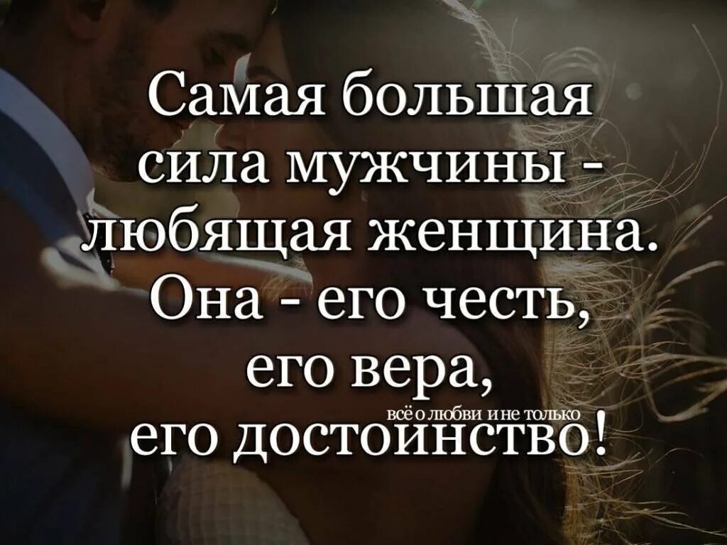 Что значит что есть сил