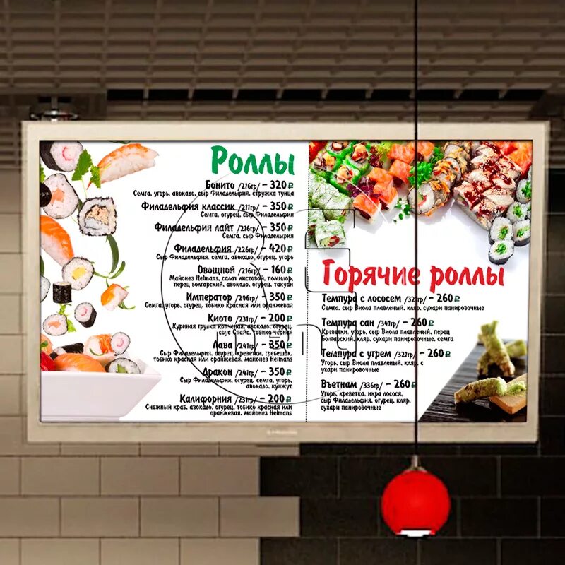 Фудкорт меню. Меню фудкорта. фуд корт меню. фудкорт адлер меню. фуд корт адлер меню.