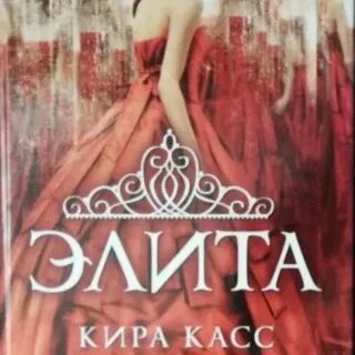 Натали лав читать