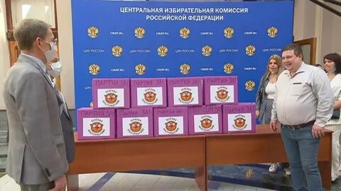 Реестр цик