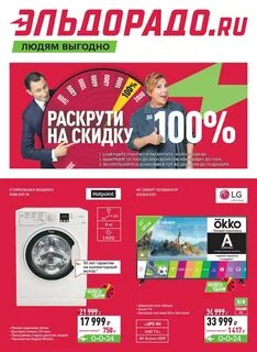 Газета акция