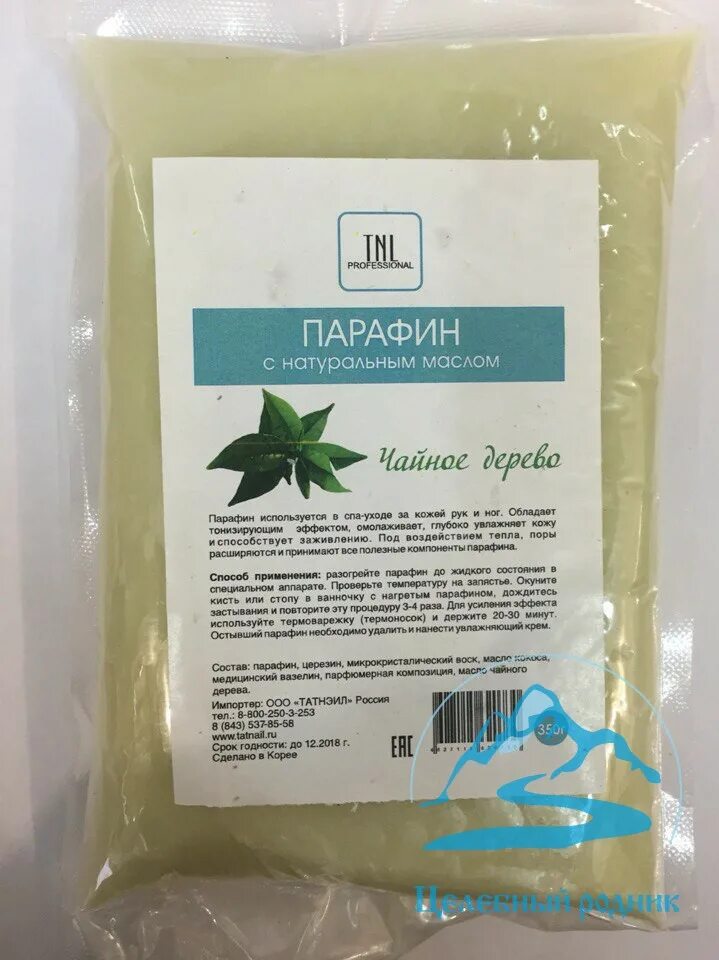 Парафин формула. Парафин косметический natural с маслом жожоба, 500 гр. Парафин для чего применяется. Парафин для чего применяется. Парафин состав.