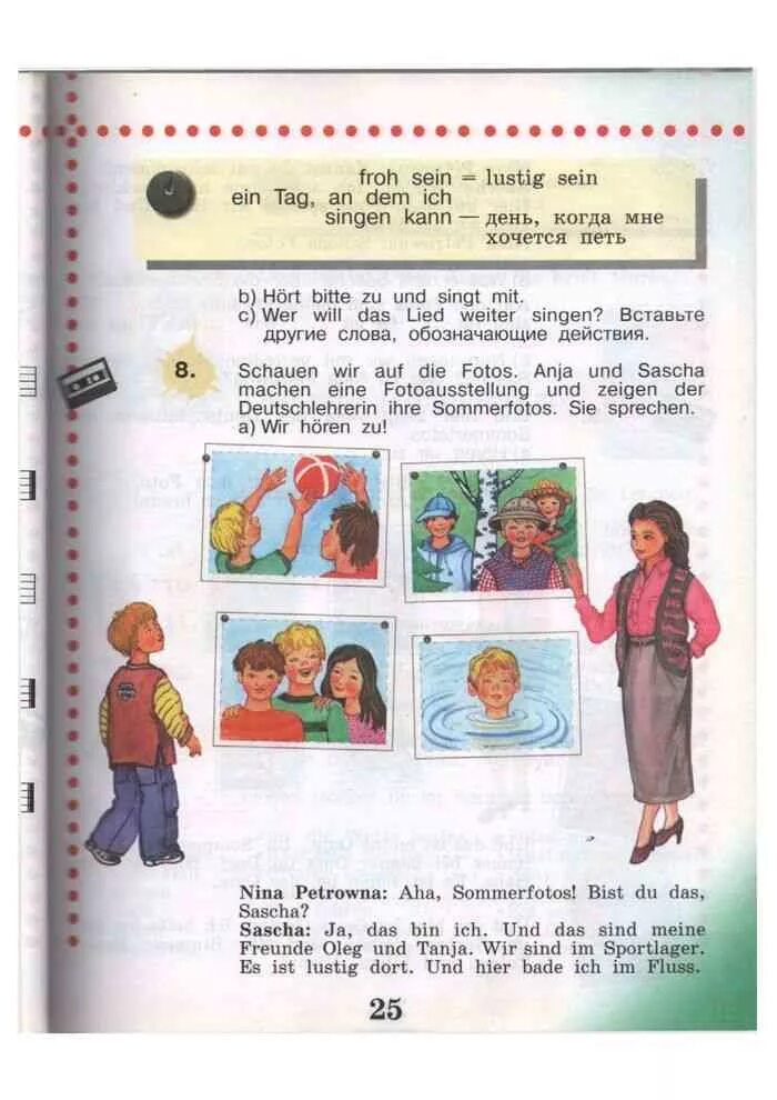 Немецкий 3 класс учебник 2 часть ответы