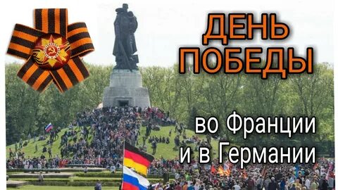 Французский вечный