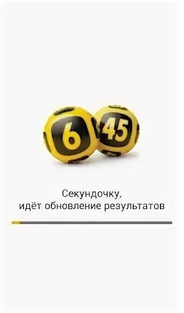 Статистика лотереи 5 из 36. Статистика лотереи 5 из 36