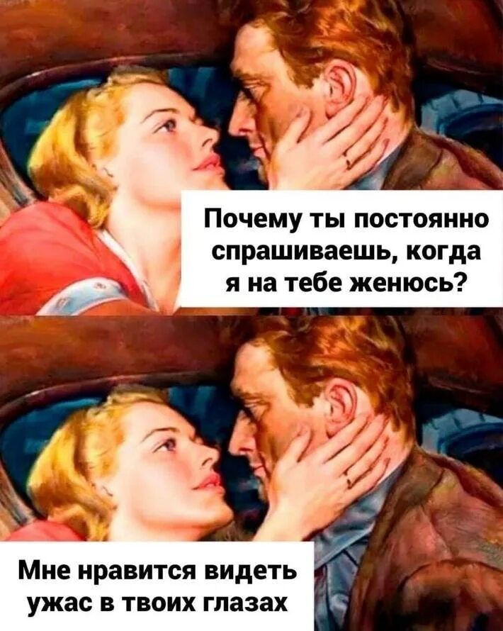 Часто вижу 3