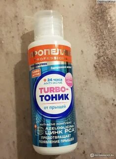 Пропеллер тоник