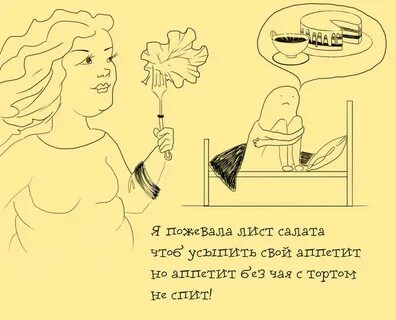 Почувствовав зверский аппетит при виде бабушкиных вкусностей
