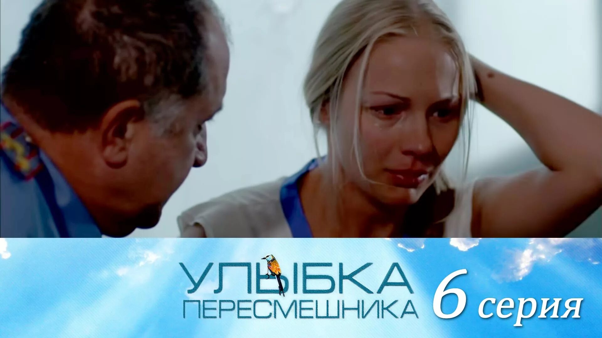 Елена аросева улыбка пересмешника. Улыбка пересмешника читать полностью. Улыбка пересмешника вика и андрей. Улыбка пересмешника елена михалкова книга. Улыбка пересмешника читать полностью.