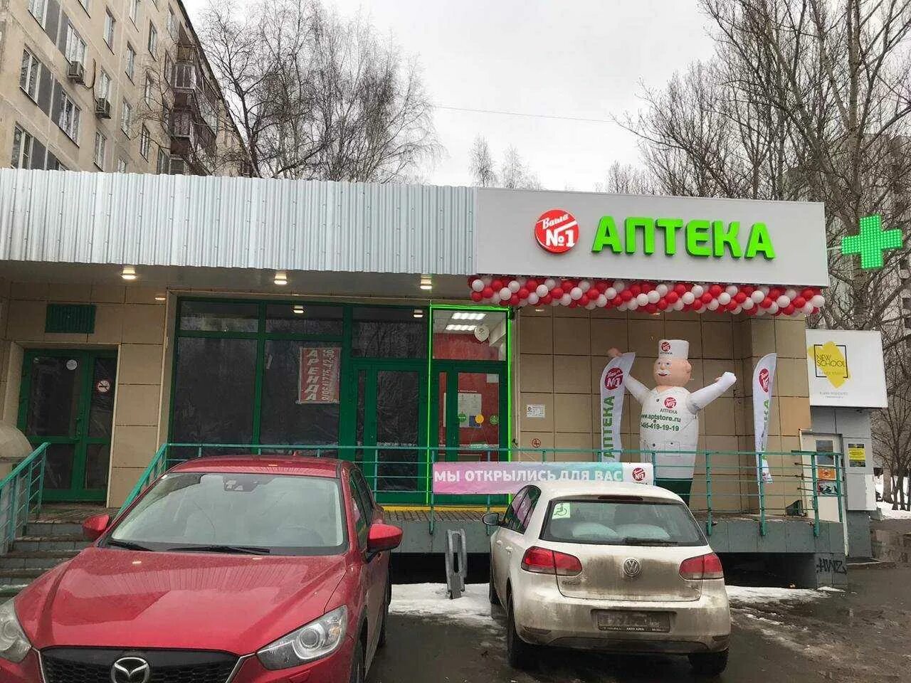 Плещеева 1 москва. Плещеева 3 аптека. Ул. Плещеева, д. 3. Москва, ул. Плещеева, д. 8. Улица Плещеева 3 Москва.