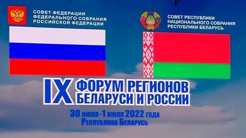Программа рб