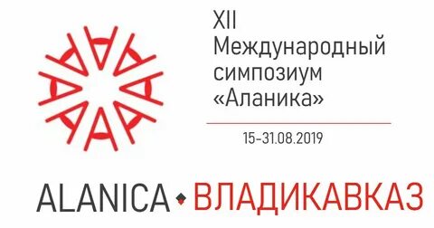 Чиба владикавказ телефон